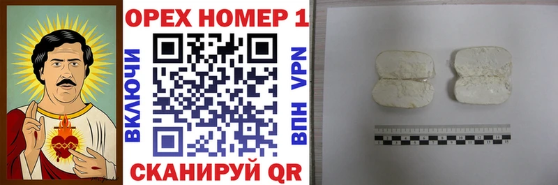 КОКАИН 99%  дарк нет телеграм  Архангельск 