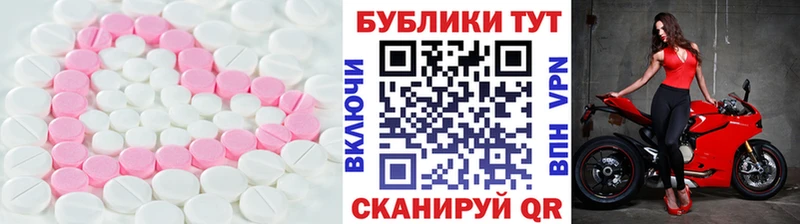 Экстази Дубай  Архангельск 
