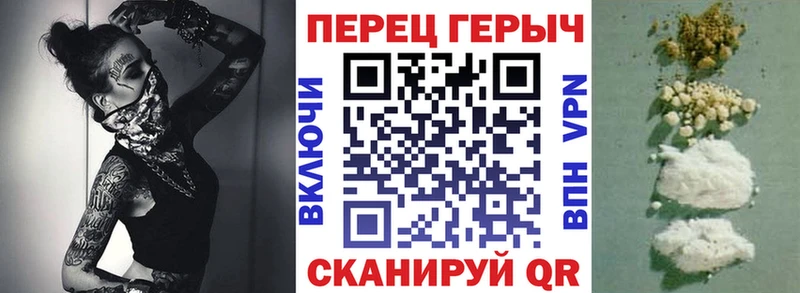 наркошоп  маркетплейс клад  Героин герыч  Архангельск 