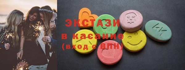 MDMA Елабуга