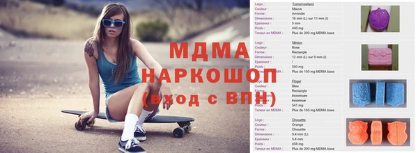 ECSTASY Ельня