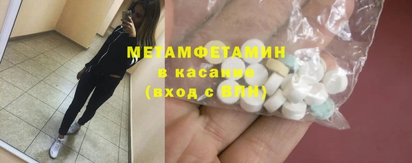 MDMA Елабуга