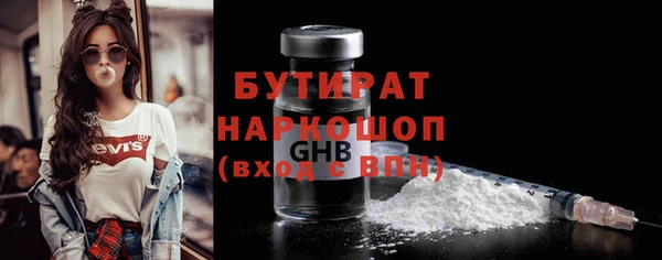 MDMA Елабуга