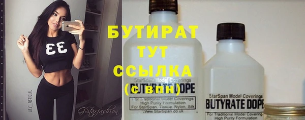 MDMA Елабуга