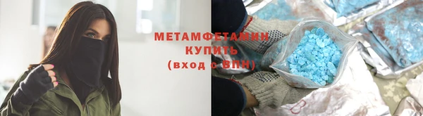 MDMA Елабуга