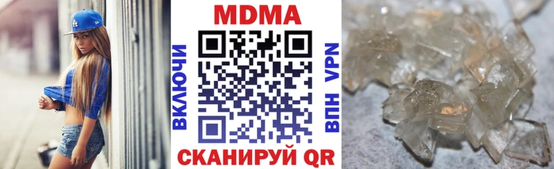 МДМА кристаллы  omg зеркало  Архангельск  наркота 