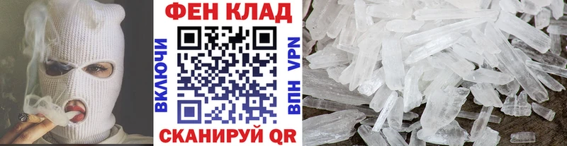 Метамфетамин винт  Архангельск 