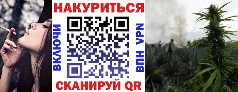 Марихуана OG Kush  Архангельск 
