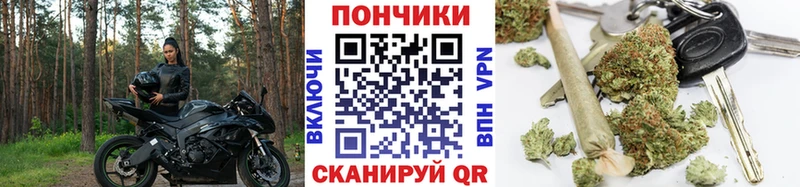Бошки Шишки AK-47 Архангельск